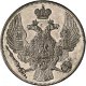 12 рублей 1843 года