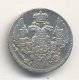 5 копеек 1843 года серебро