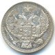 10 копеек 1844 года серебро