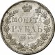 1 рубль 1844 года (Орел Варшава 1842. 14 звеньев в венке)
