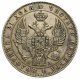 1 рубль 1846 года (16 звеньев в венке. Длина перьев хвоста одинакова)