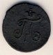 Полушка (1/4 копейки) 1799 года
