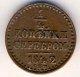 Полушка (1/4 копейки) 1842 года