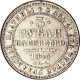3 рубля 1845 года