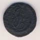 Денга (1/2 копейки) 1796 года