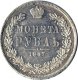 1 рубль 1847 года (Орел Варшава 1842. 14 звеньев в венке)