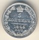 5 копеек 1845 года серебро