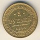 5 рублей 1849 года