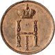 Денежка (1/2 копейки) 1850 года