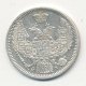 10 копеек 1848 года серебро