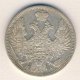 20 копеек 1851 года