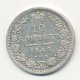10 копеек 1848 года серебро