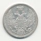 10 копеек 1847 года серебро