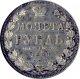 1 рубль 1850 года (Орел 1851. 16 звеньев в венке)