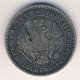 25 копеек 1851 года