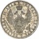 1 рубль 1850 года (3 пера над державой)
