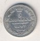5 копеек 1847 года серебро