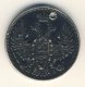 20 копеек 1852 года