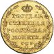 5 рублей 1804 года