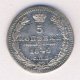 5 копеек 1849 года серебро