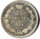 25 копеек 1853 года
