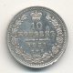 10 копеек 1851 года серебро