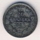20 копеек 1856 года