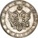 Полтина 1802 года