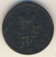 Полушка (1/4 копейки) 1851 года