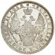 1 рубль 1853 года (Орел 1851. 16 звеньев в венке)