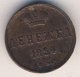 Денежка (1/2 копейки) 1854 года