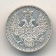 5 копеек 1853 года серебро