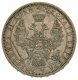 1 рубль 1854 года (Орел 1851. 14 звеньев в венке)