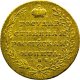 10 рублей 1804 года