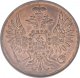 2 копейки 1856 года