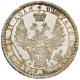1 рубль 1856 года (Орел 1851. 14 звеньев в венке)