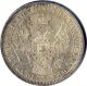 1 рубль 1855 года (Орел 1851. 14 звеньев в венке)