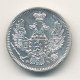 10 копеек 1856 года серебро
