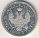 Полтина 1858 года