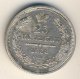 25 копеек 1858 года