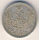 10 копеек 1857 года серебро