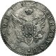 Полтина 1803 года