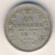 10 копеек 1857 года серебро
