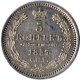 5 копеек 1857 года серебро