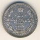 25 копеек 1859 года