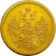 5 рублей 1862 года