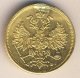 5 рублей 1861 года