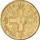 5 рублей 1798 года