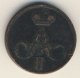 Денежка (1/2 копейки) 1859 года