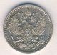 20 копеек 1862 года